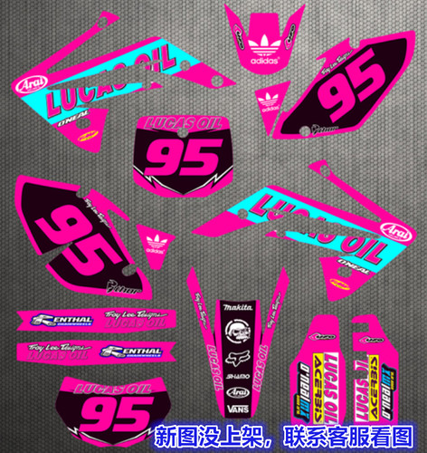 海陵M4MX6M7M8贴花