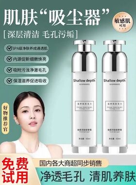按摩膏面部美容院深层清洁脸部毛孔堵塞祛黑头修护清洁霜女。
