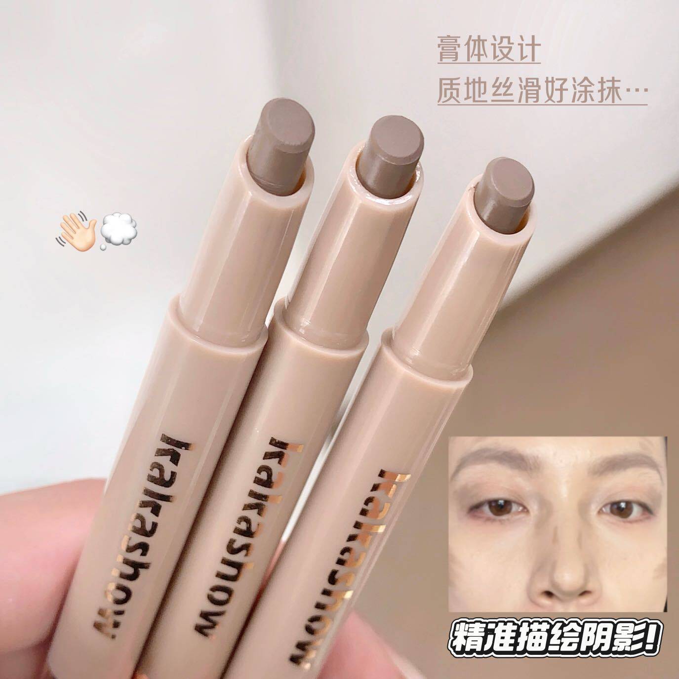 正品【打造小V脸双头修容棒两用高光哑光鼻影侧影提亮阴影笔卧蚕