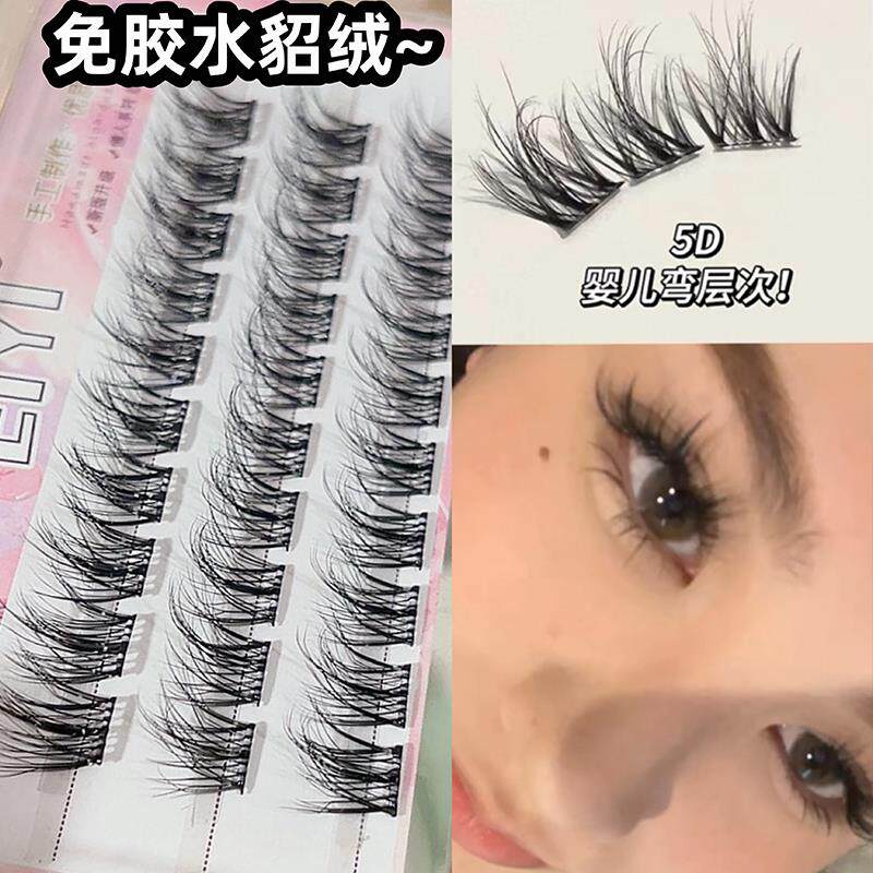 屈臣氏免胶水自粘5d立体婴儿弯假睫毛女超自然仿真浓密款漫画眼睫