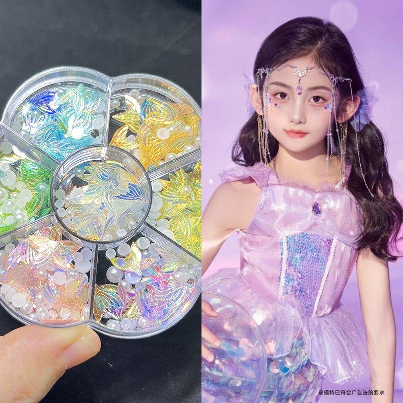正品美人鱼贝壳鱼鳞人鱼眼妆亮片儿童舞台妆脸上化妆脸部贴脸饰品