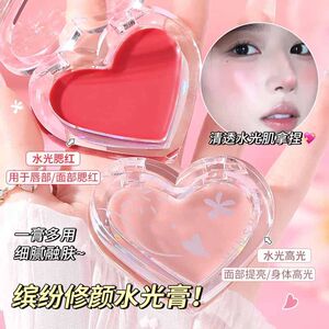 正品水光膏元气水光肌提亮脸部多用法则高光棒打造湿漉漉的水润妆