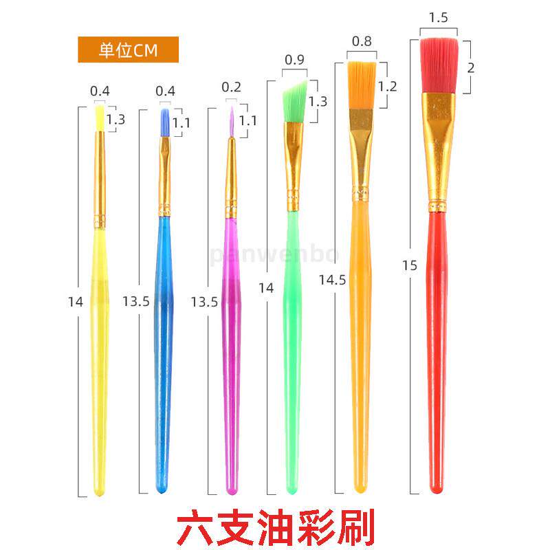 专业油彩化妆刷彩绘笔刷尖头平头画轮廓晕染细节勾线填色颜料刷子