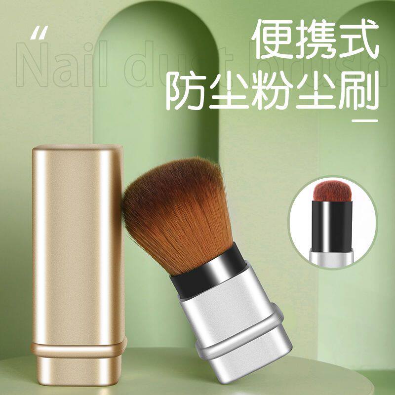 散粉腮红刷软毛款定妆蜜粉刷子大号化妆刷伸缩有盖便携化妆工具。