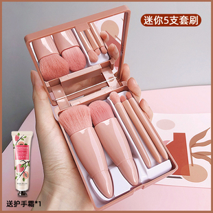 正品】沧州莫兰迪迷你化妆刷套装旅行收纳全套腮初学者红刷动物毛
