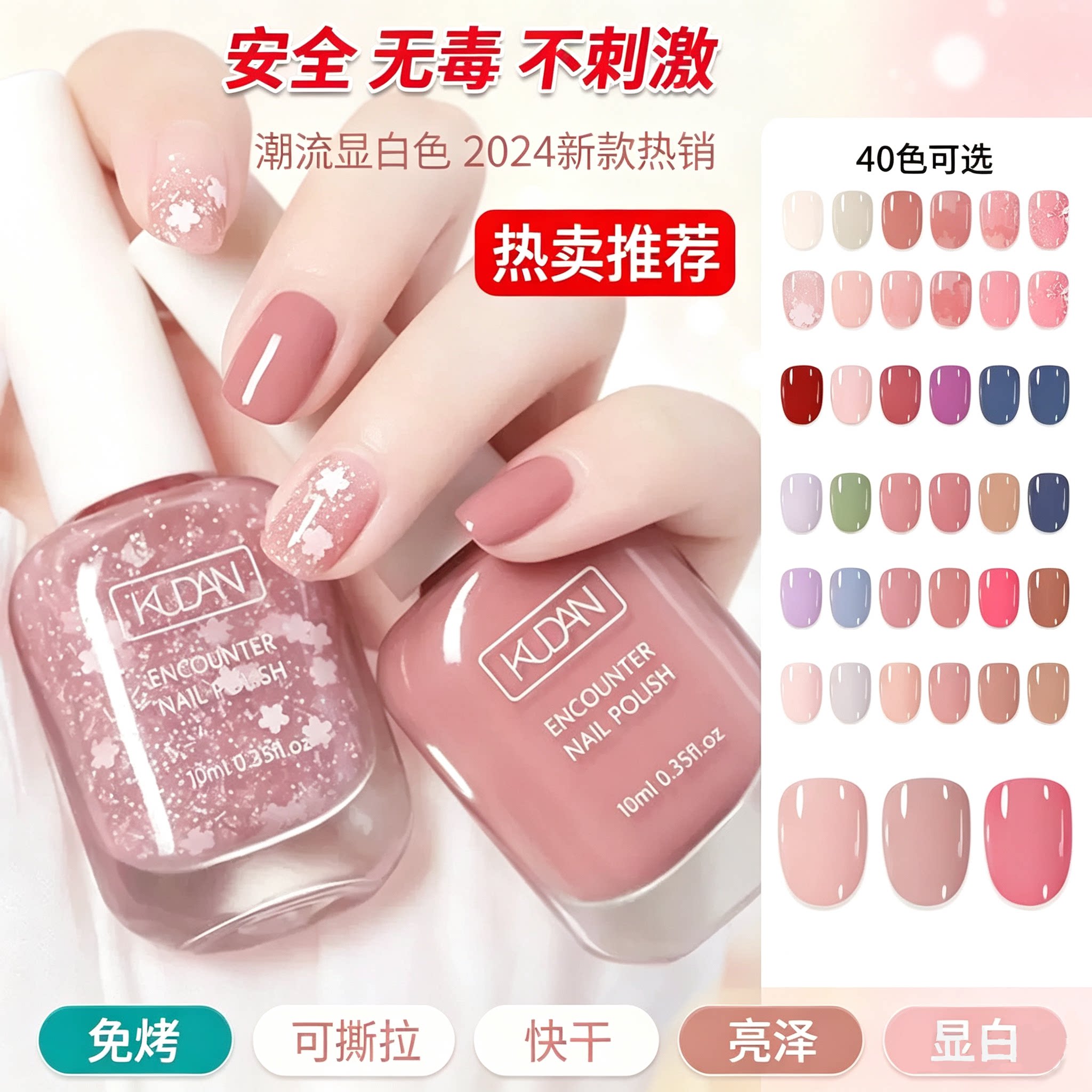 显白指甲油免烤持久水性甲油美甲店专用可撕拉快干不掉色指甲油