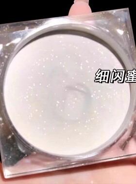 【超防水】珠光细闪散粉持久