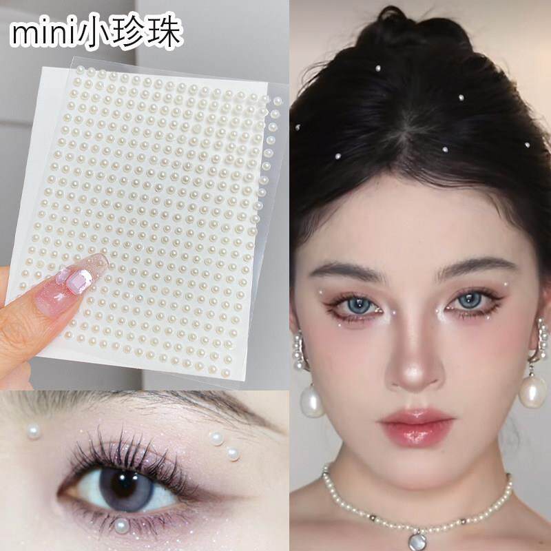 珍珠贴脸部饰品面妆贴钻眼妆小珍珠舞台化妆水钻美甲钻石工具闪钻