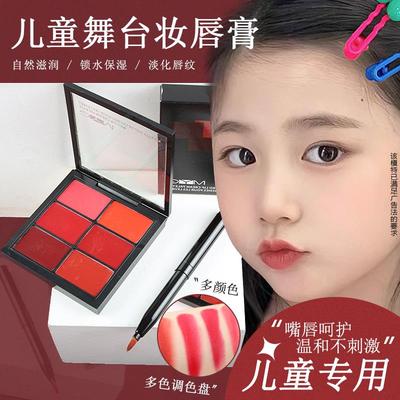 屈臣氏绿色生活 儿童纯植物无毒口红 女宝宝小孩子舞台妆专用六色