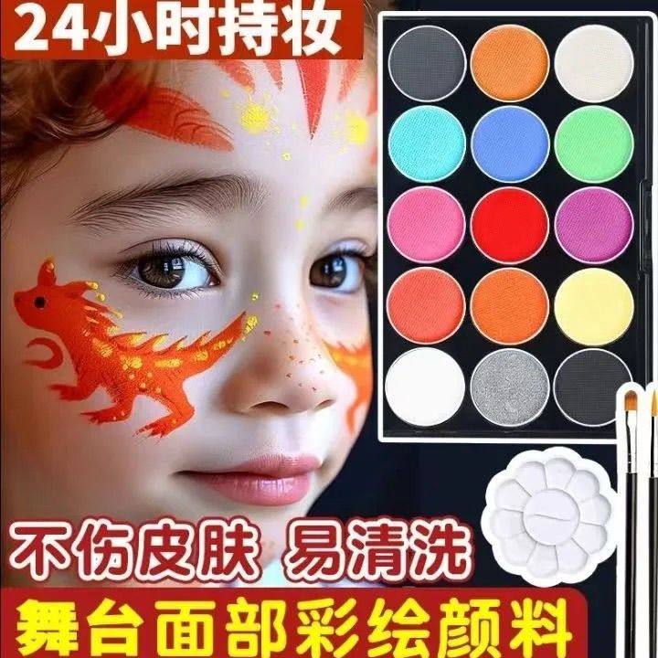 正品COS水溶脸部彩绘二次元彷妆染眉膏眼线可调色第五人格儿童舞,彩妆/香水/美妆工具,眼影,淘宝优惠券,粉丝福利购,淘宝优惠卷