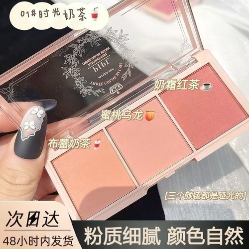 正品】绿色生活 儿童舞台专用腮红 三色腮红盘眼影裸妆自然橘粉奶