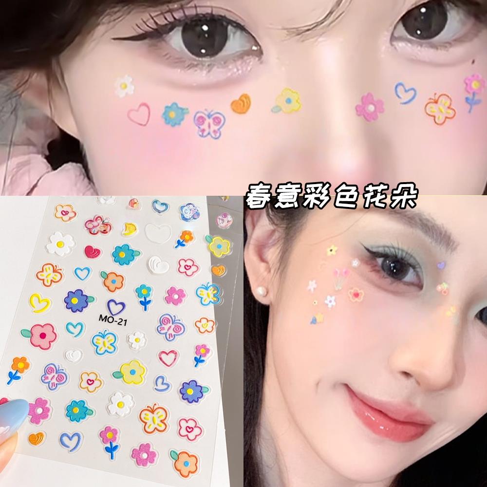花朵贴纸蝴蝶贴脸饰品美甲立体贴片脸部化妆贴花眼妆眼角装饰亮片