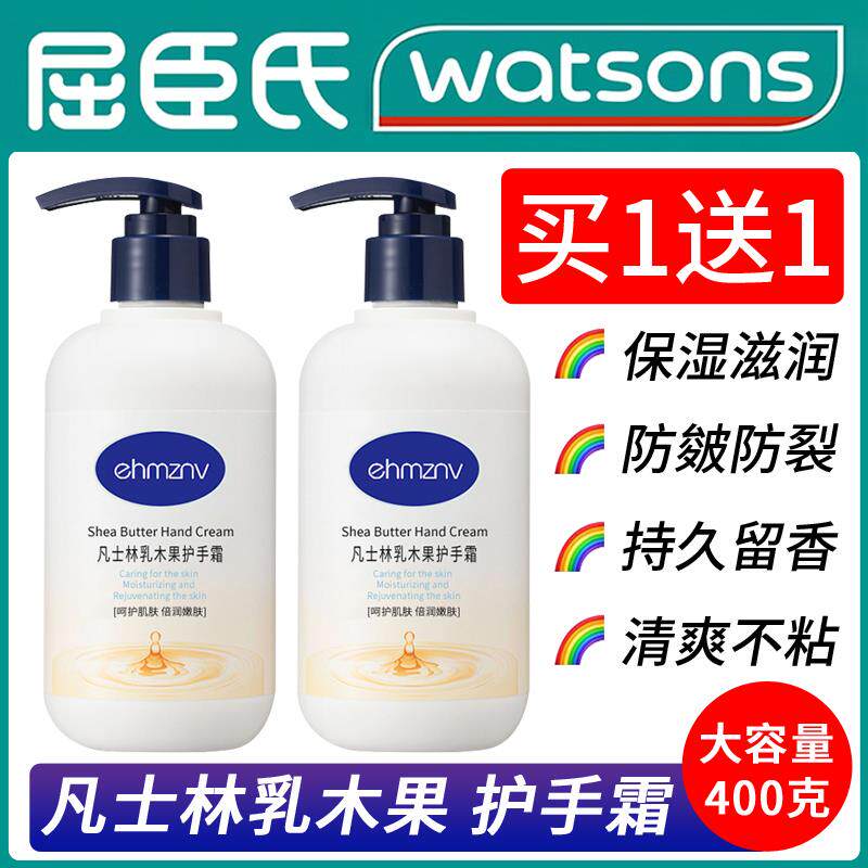 正品乳木果护手霜防干裂皴裂滋润保湿霜持久留香修护干燥粗糙手