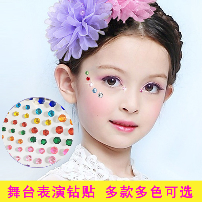 正品】六一儿童节幼儿舞台演出闪亮眼贴钻泪痣眼妆彩钻贴片亮晶晶