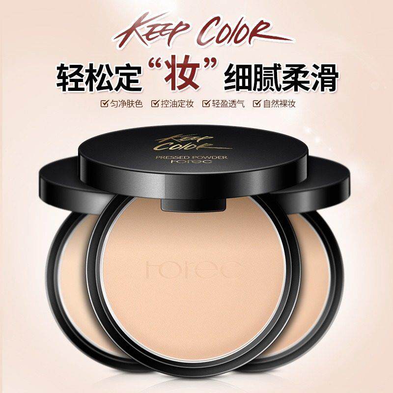 正品正品老牌国货粉饼控油定妆持久蜜粉补妆干粉不脱妆防水防汗