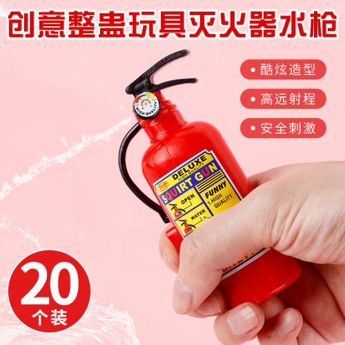 高压神器幼儿园女孩玩具水枪