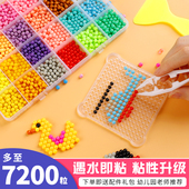 水雾魔珠幼儿园小朋友手工DIY制作材料包神奇水凝溶珠儿童礼物