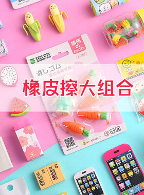 学生文具 大号橡皮擦考试专用学习用品 4B美术专用橡皮擦得干净