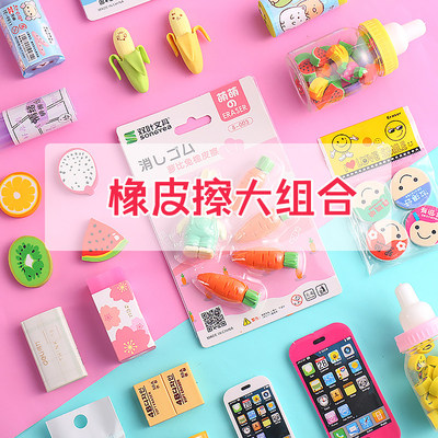 4b学生文具大号考试专用橡皮擦