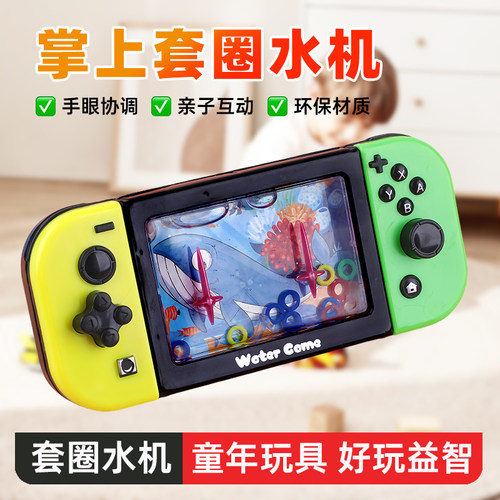 80后幼儿园奖品经典怀旧益智玩具