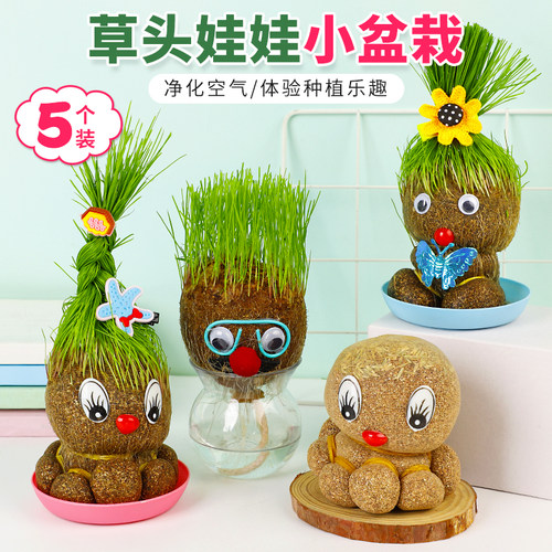 抖音同款幼儿园小礼物草头娃娃