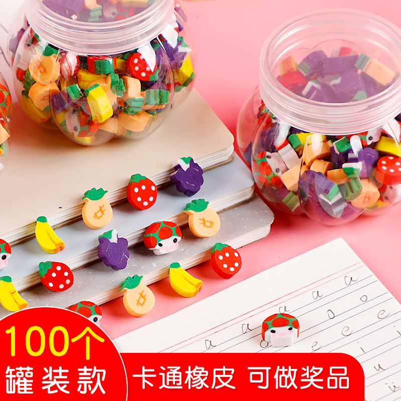 瓶装橡皮擦100个儿童学生专用