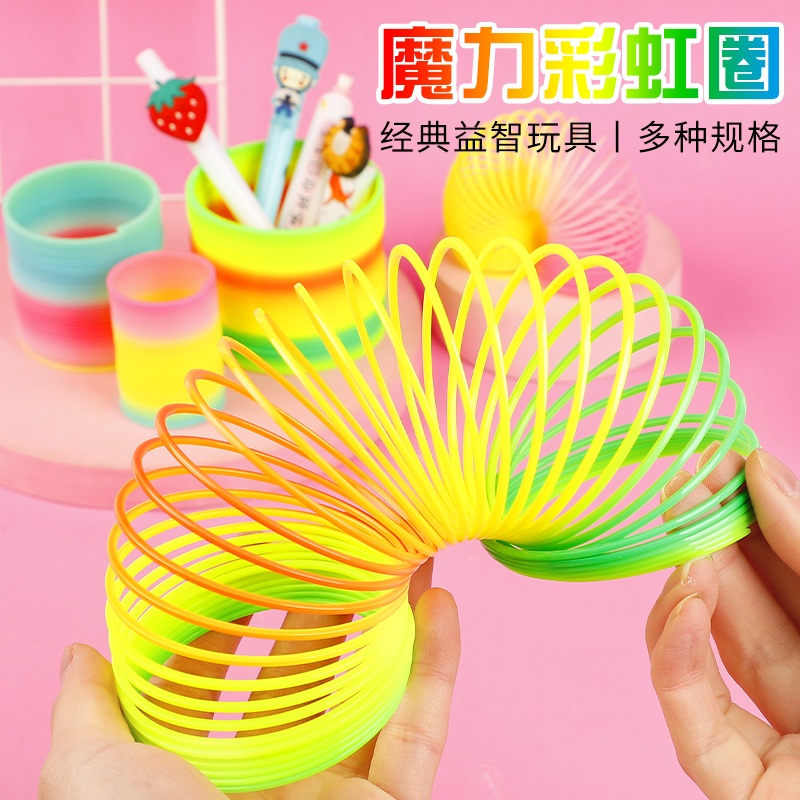 七彩益智叠叠乐大号幼儿园魔术圈