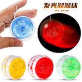 发光溜溜球儿童男孩创意闪光玩具怀旧悠悠球花式 回旋夜光yoyou球