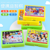 儿童棋类飞行棋象棋斗兽棋跳跳棋小学生幼儿益智亲子互动游戏棋
