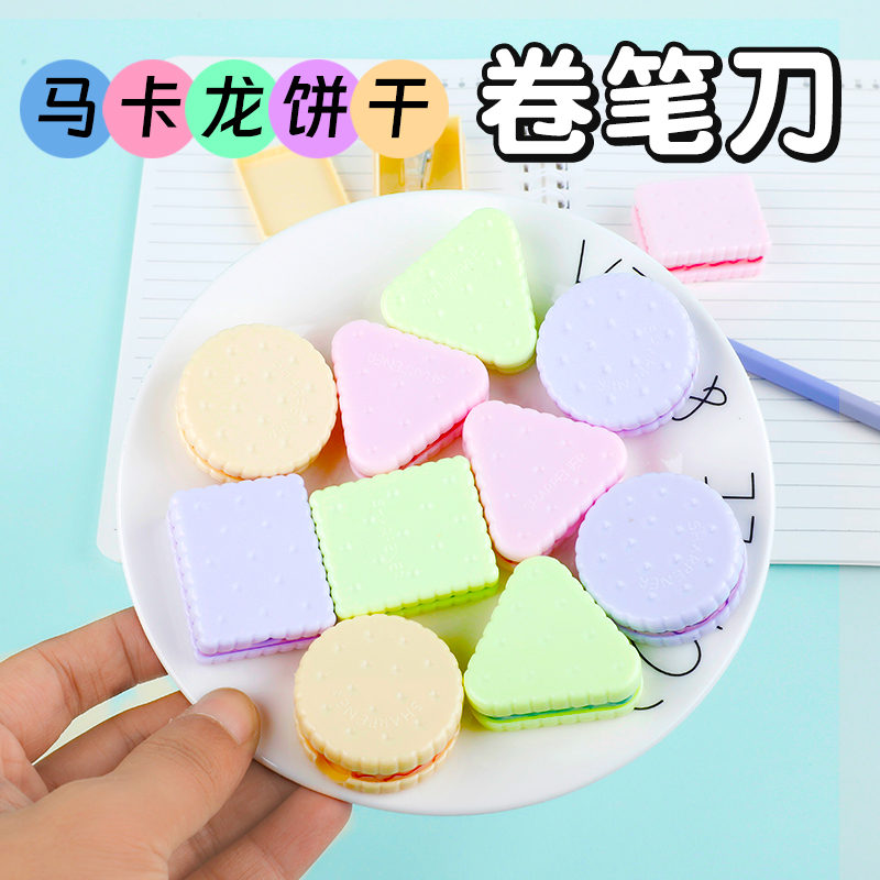 卷笔刀小学生专用非便携式小型