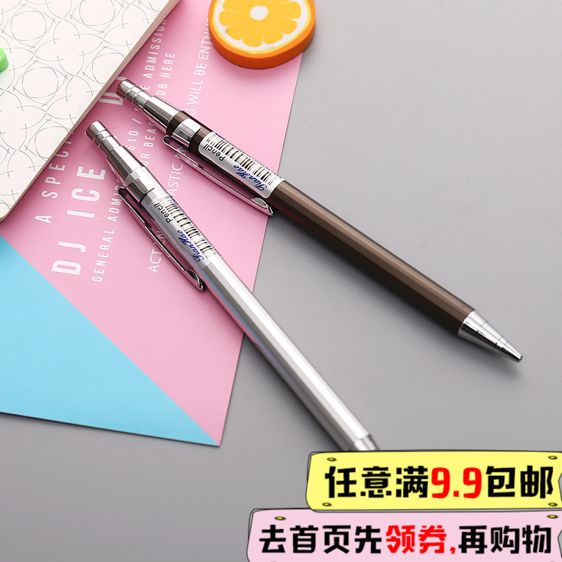 金屬自動鉛筆 創意簡約小學生用活動鉛筆芯按動0.5MM寫不斷鉛筆