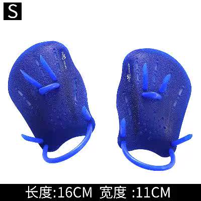 游泳手璞