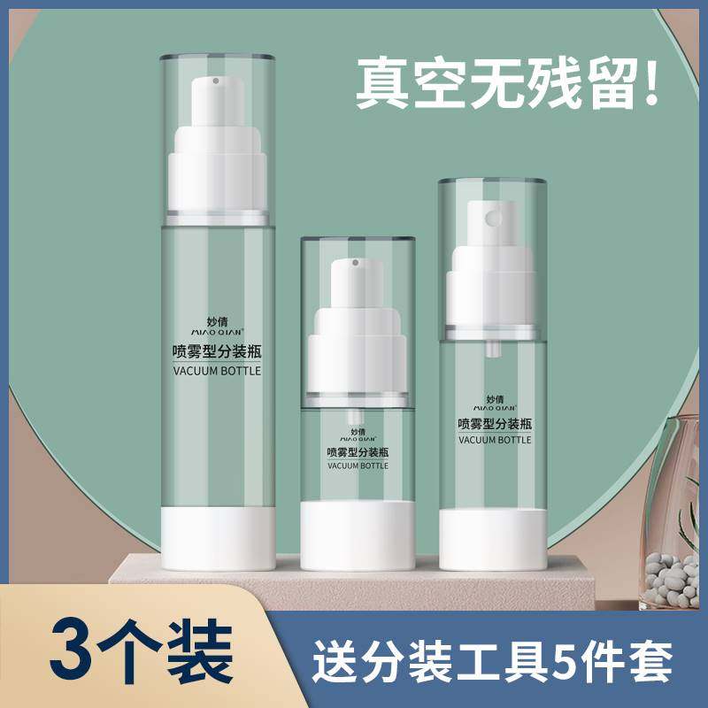 卸妆油当身体乳用可以吗（卸妆油当身体乳用可以吗女生）