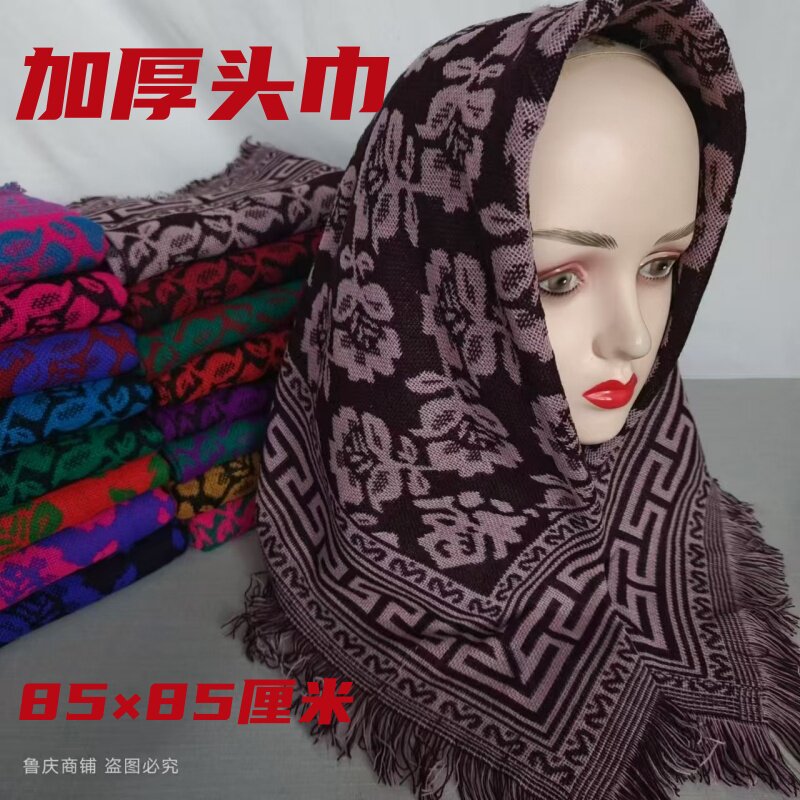老人头巾女奶奶婆婆冬季加厚保暖披肩包头四方围巾农村老式大方巾