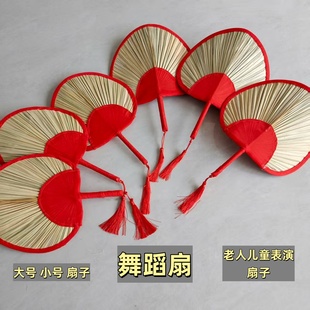 表演扇子天然生长芭蕉葵扇老人老式手摇夏季乘凉大蒲扇儿童舞蹈扇