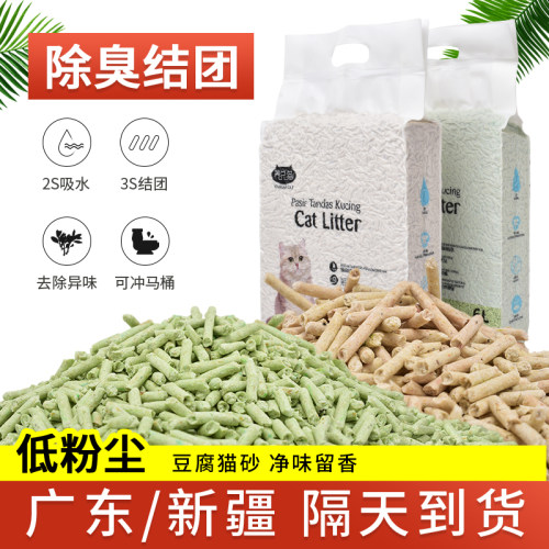 养只豆腐猫砂养只豆腐