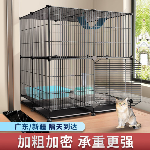 猫笼子家用带厕所一体猫舍