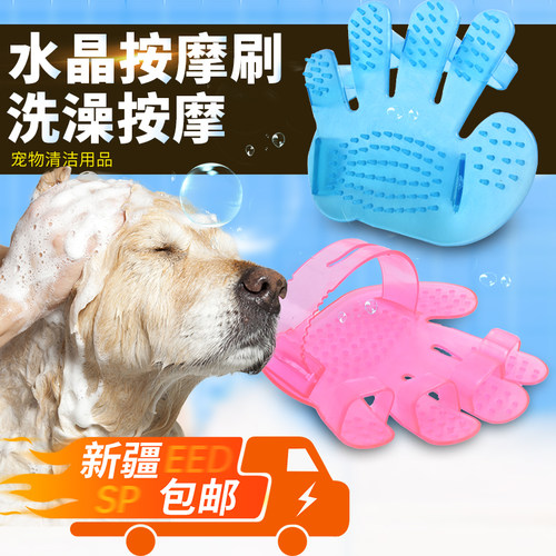 宠物狗狗泰迪金毛洗澡专用洗澡