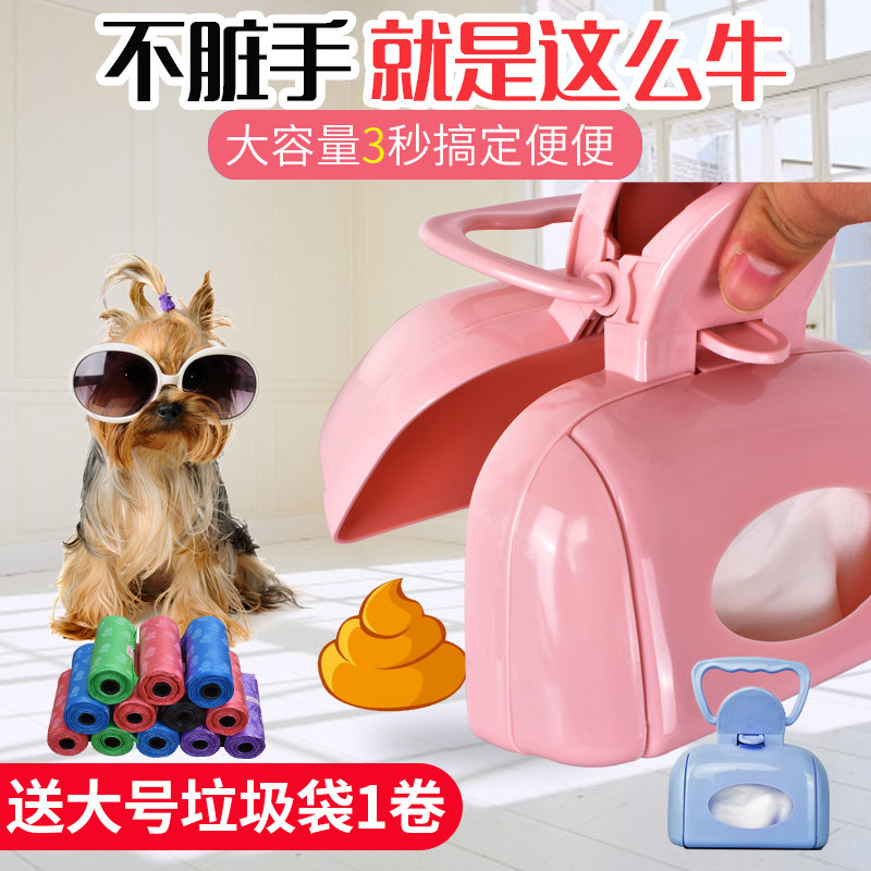 狗狗用品拾便器夹便器金毛养狗遛狗大便便夹捡铲屎官