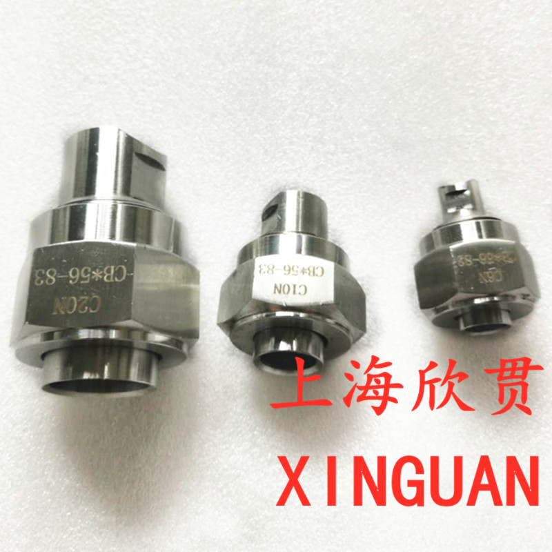 c型支管平肩螺纹接头*56-83船用c型平肩螺纹接头不锈钢平肩接头