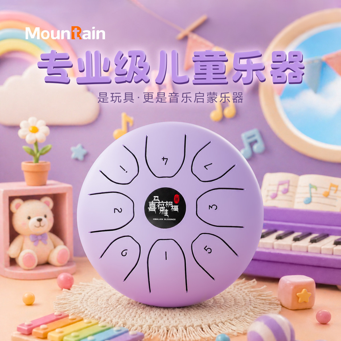 六一儿童节礼物空灵鼓禅意治愈敲击乐器初学者入门便携亲子早教鼓