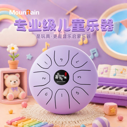 六一儿童节礼物空灵鼓禅意治愈敲击乐器初学者入门便携亲子早教鼓