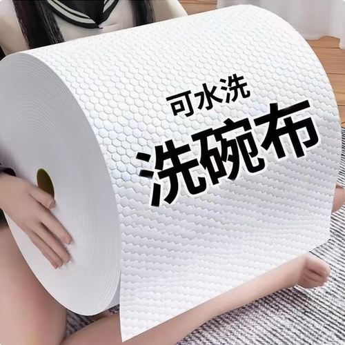 干湿两用吸水一次性洗碗布