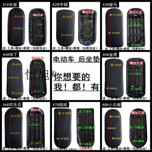 各种车型原厂配套后座坐垫