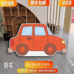 KT板舞台剧道具医院救护车校车汽车高楼飞机坦克城门火车童话立牌