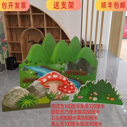 kt板白雪公主城堡小红帽咕咚来了木瓜树森林河流树房子大灰狼道具