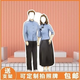 异形KT板古风汉服人物卡通人形人像镂空挖脸露脸互动拍照立牌道具