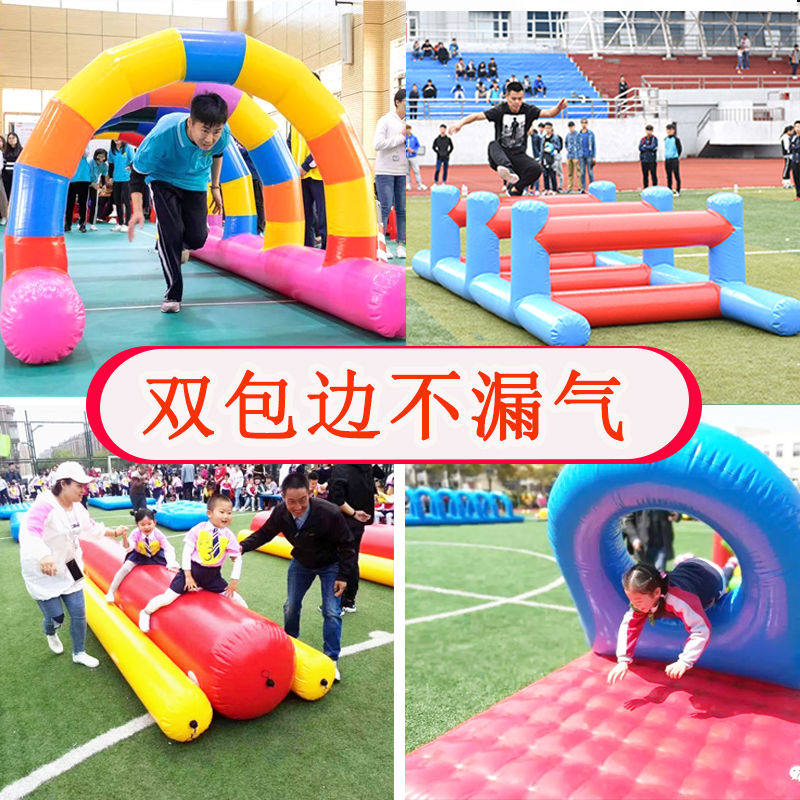 新款充气障碍四件套感统训练器材感统训练器材/教学设