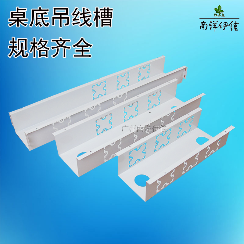 钢制桌面过线盒办公桌线槽桌底走线槽桌底吊线槽可安装86面板插座