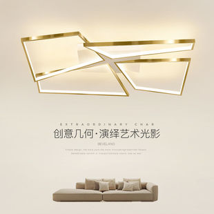 创意智能北欧方形灯具 客厅吸顶灯led现代简约大气家用卧室灯个性
